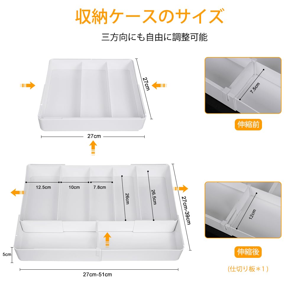 Extendable Cutlery Kitchen Storage Drawer Cutlery Chopstick Spoon Knife Item with Extendable Fixing Clips Suction Cups Case, Divider, Holder, Storage,