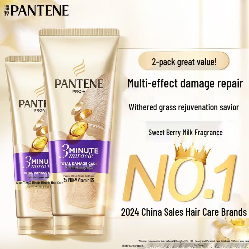 Pantene 3-Minute Miracle Multi-Effect Conditioner