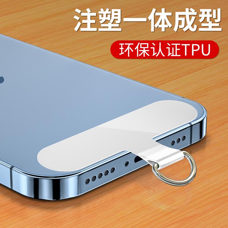 

Mobile phone gasket, lanyard clip, hanging piece,back sticker, universal fixed patch card, clip case, anti-lost connector card білий