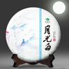 357g Pu'er Tea Cake Raw Pu Erh Tea Moonlight White Yueguangbai Beauty Green Tea