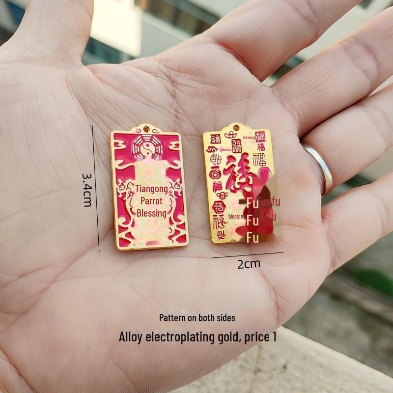 Taoist Tianguan Alloy Bagua Pendant & Pixiu Keychain for Blessings & Fortune