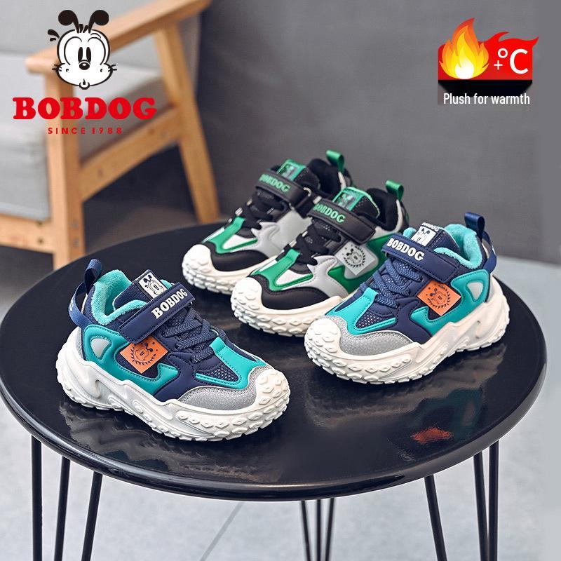 Bobodou Winter Velvet Kids' Sports Shoes - Trendy Two-Layer Warm Cotton Sneakers for Big Boys