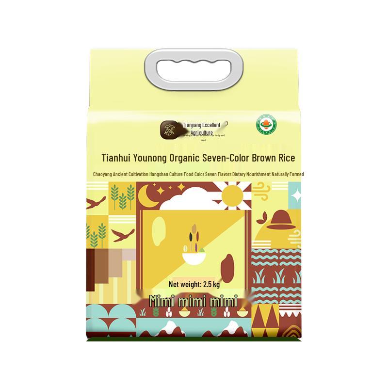 Organic Low-Fat 7-Color Brown Rice Blend
