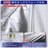 ANBEN Car Hood Thick and Protective Hood Cover with Fleece Headlight Sun and Protection with Fluorescent Reflective Size for SUVs and Cover, Durable,