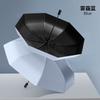Business oversized reverse folding umbrella thickened and enlarged men's sun umbrella anti-ultraviolet women's sunshade hot-selling umbrella equipment