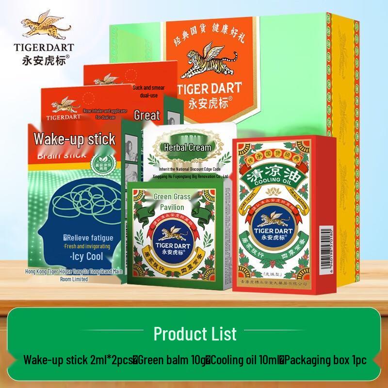 Tiger Balm Refreshing Wellness 4-Piece Set