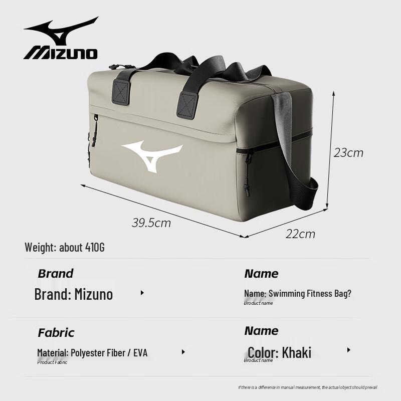 MIZUNO C004 Unisex Large Capacity Sports Travel Bag