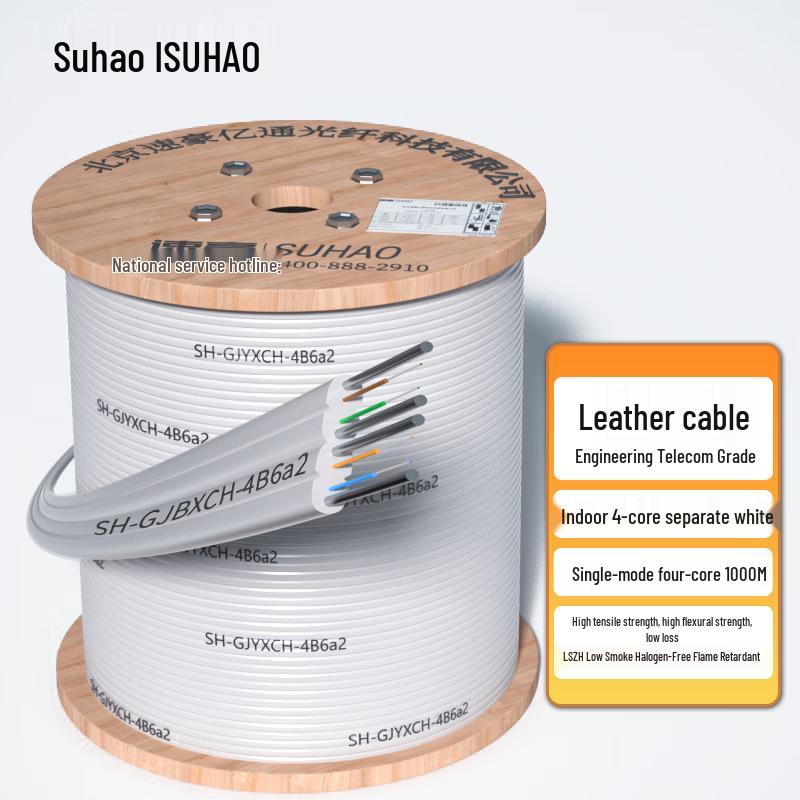 Suhao Telecom-Grade Butterfly Drop Fiber Optic Cable