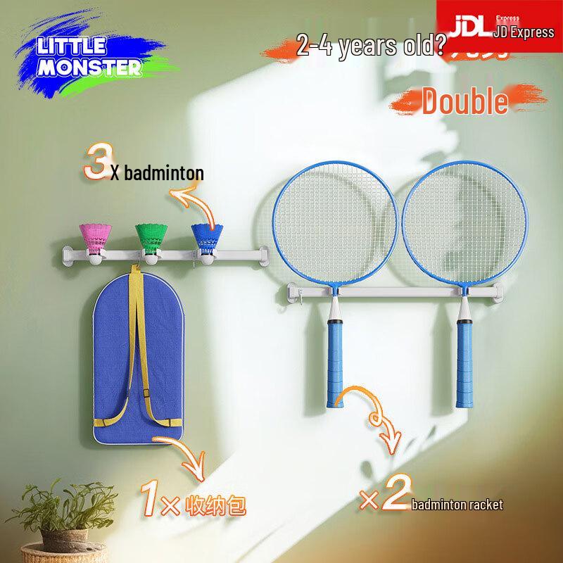 Юниорская бадминтонная ракетка Fei erdun 2-4 Years Old - Pair