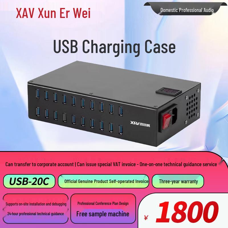 XEW-8000 Professional Digital Wireless Conference Microphone System (CN version)