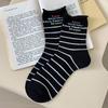 Women's Sports Mid-calf Socks, Cotton Mid-calf Long Calf with Horizontal Stripes and Rolled Fringes, Casual Socks for Autumn and Winter