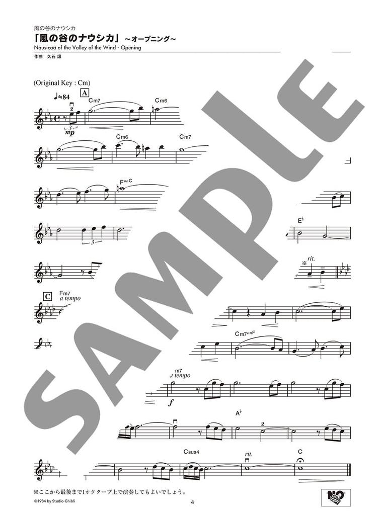 Violin Studio Ghibli Melodies 100