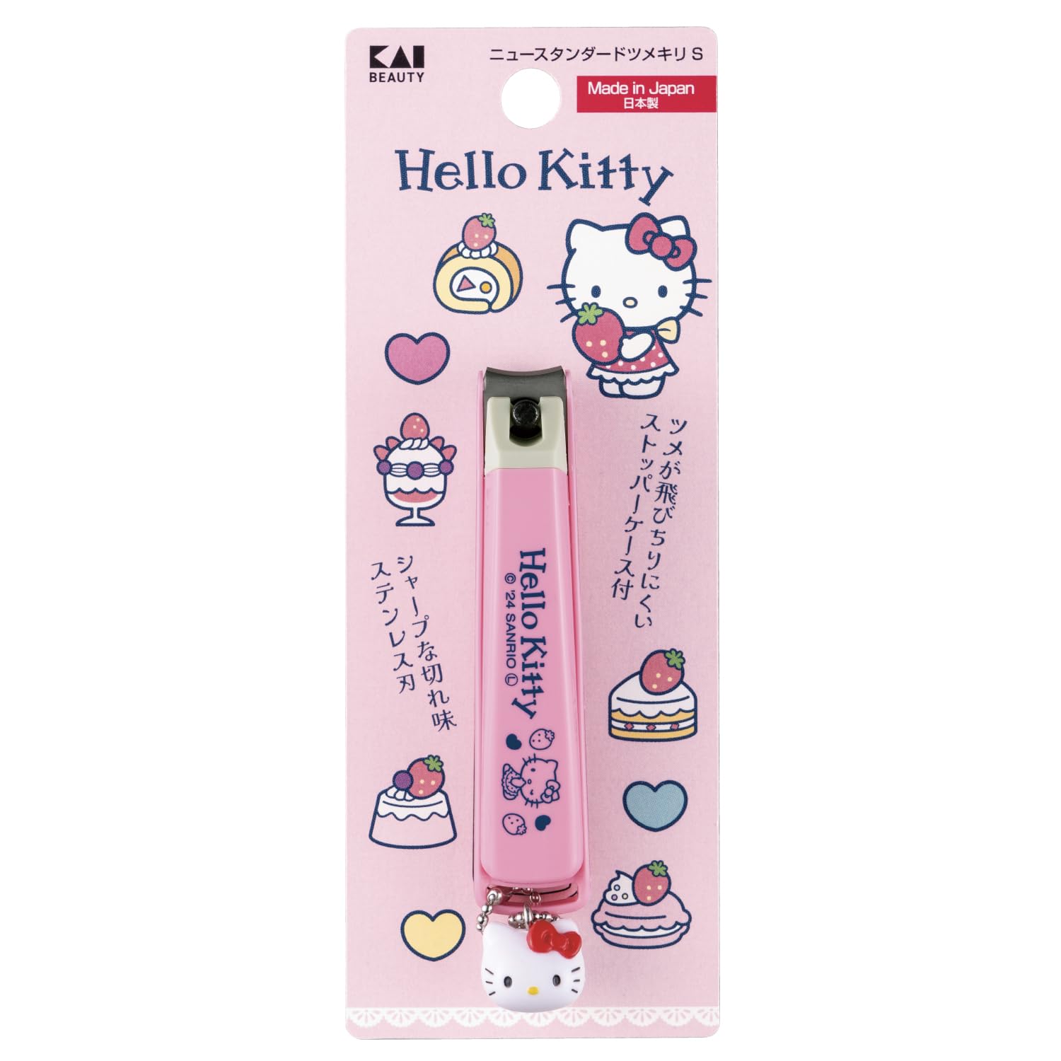 

Ножницы для ногтей Kai Hello Kitty, подарок, презент, с брелоком, ножницы для ногтей, S, Sanrio