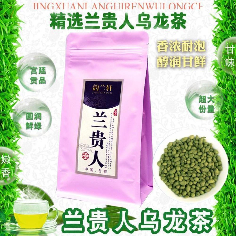 Dolce Ricco Tè Oolong Congelato Top 150g Montagna Alta Taiwan Ginseng