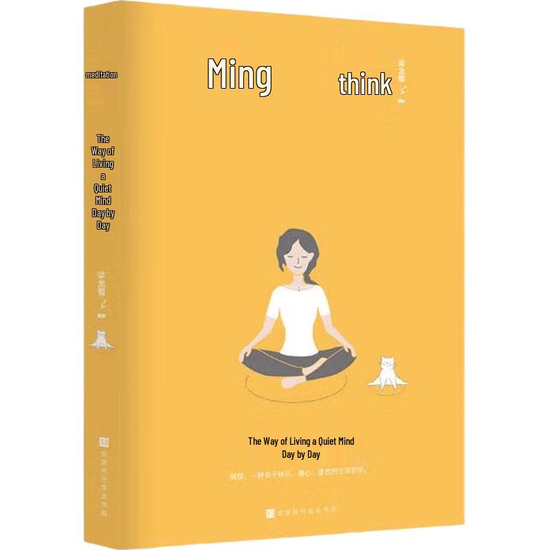Meditation: Living Mindfully Every Day