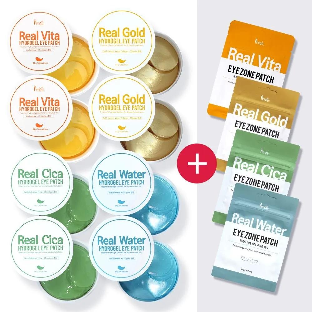 [60 Sheets + 60 Sheets + Free Gift] Real Hydrogel Eye Patches 60 Sheets + 60 Sheets + Eye Zone Patches 30 Sheets Vita Eye Patches 60Sheets+60+Mask Packs 30Sheets