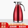 Xujian 304 Stainless Steel Vacuum Insulated Kettle