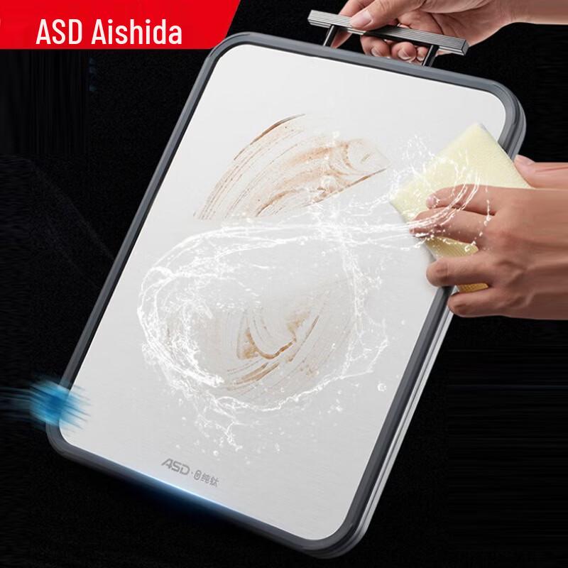 

ASD Titanium Anti-mold Cutting Board