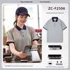 Women's Short Sleeve Logo Polo Shirt for Hot Pot & Skewer Restaurant Staff