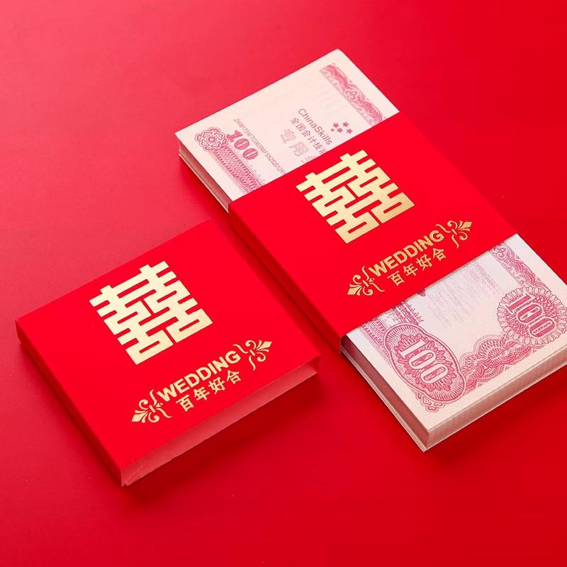 Double Happiness Wedding Red Envelope Money Sleeve for Engagement Gift