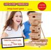Solid Wood Stacking Blocks: Educational Parent-Child Puzzle Toy for Early Learning and Interactive Play