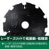 HiKOKI Circular Saw 100mm Outer Super Tip Saw Kuroshachi 100mm Outer 20mm Hole 10 Tooth for Hard Ceramic Siding Blade, Diameter, (Black Shachi)