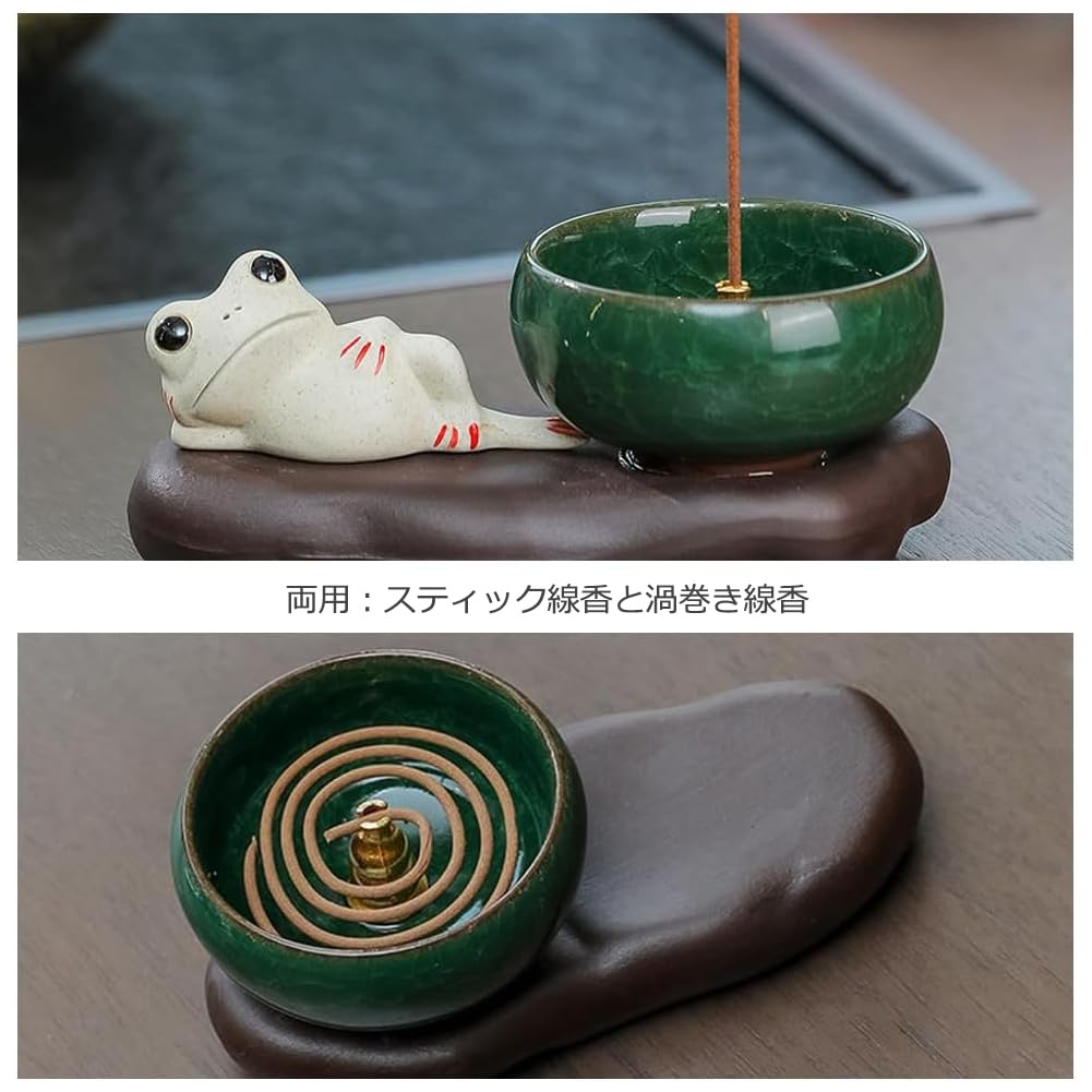 HIGHAWK Incense Burner, Stick or Spiral Incense Holder, Cute Ceramic Frog Ornament, Ideal for Study, Meditation, Sleep, and Home Decor (Frog C)
