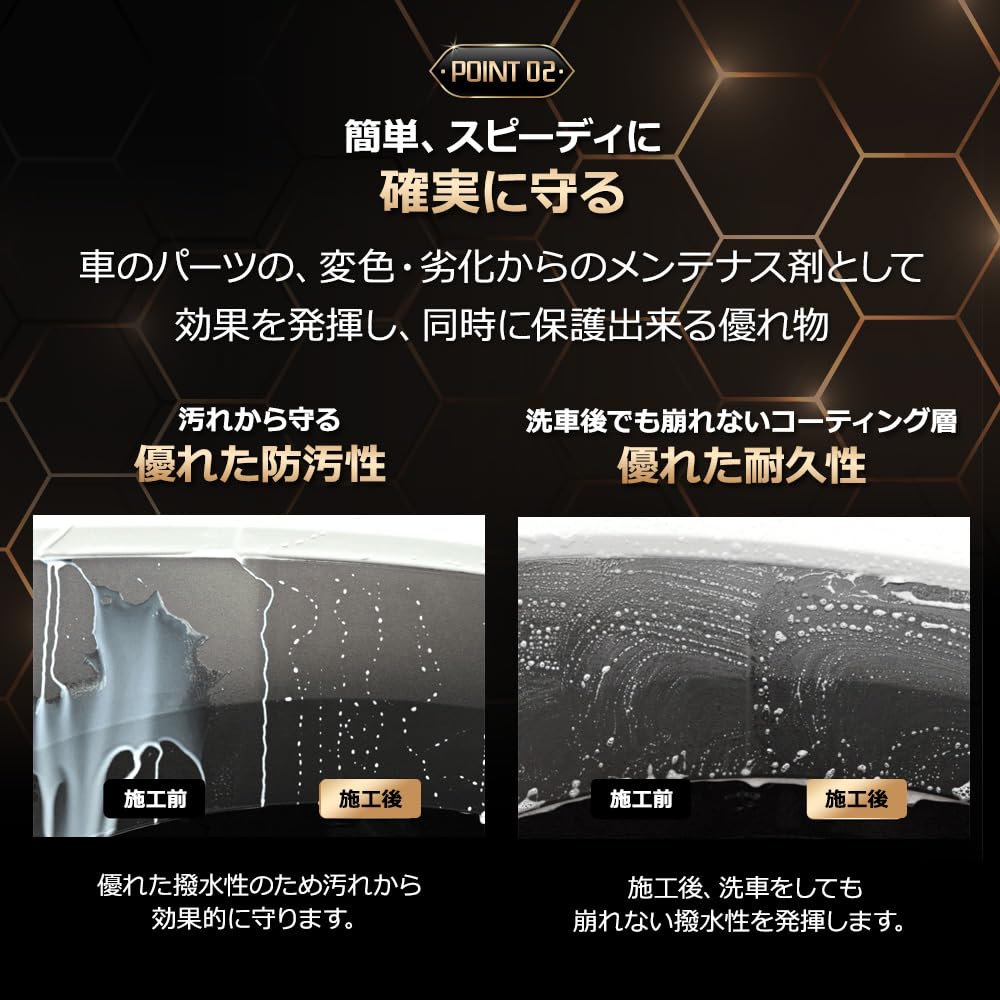 THE CLASS Infusions Dressing Care for Interior and Exterior Revitalizes Color and Easy Application with High Water and Easy Car Car Wash Car THE CLASS