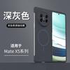 Applicable to Huawei MateX1 mobile phone case folding screen X1 new ultra-thin flip cover skin-sensitive magnetic anti-drop  cover male