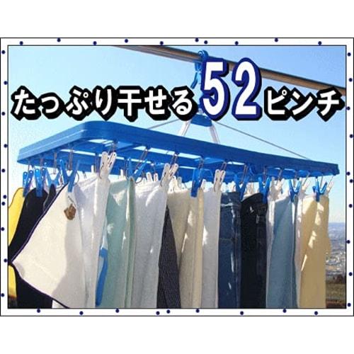 Nishida Pla52 Premium Laundry Drying Rack with Corner Hangers, 52 Clothespins Included, Dark Blue, 87 x 42.5 x 40 cm (33.2 x 16.5 x 16.5 inches), Larg