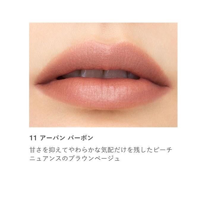 RMK The Matte Lipcolor 11 Urban Bourbon