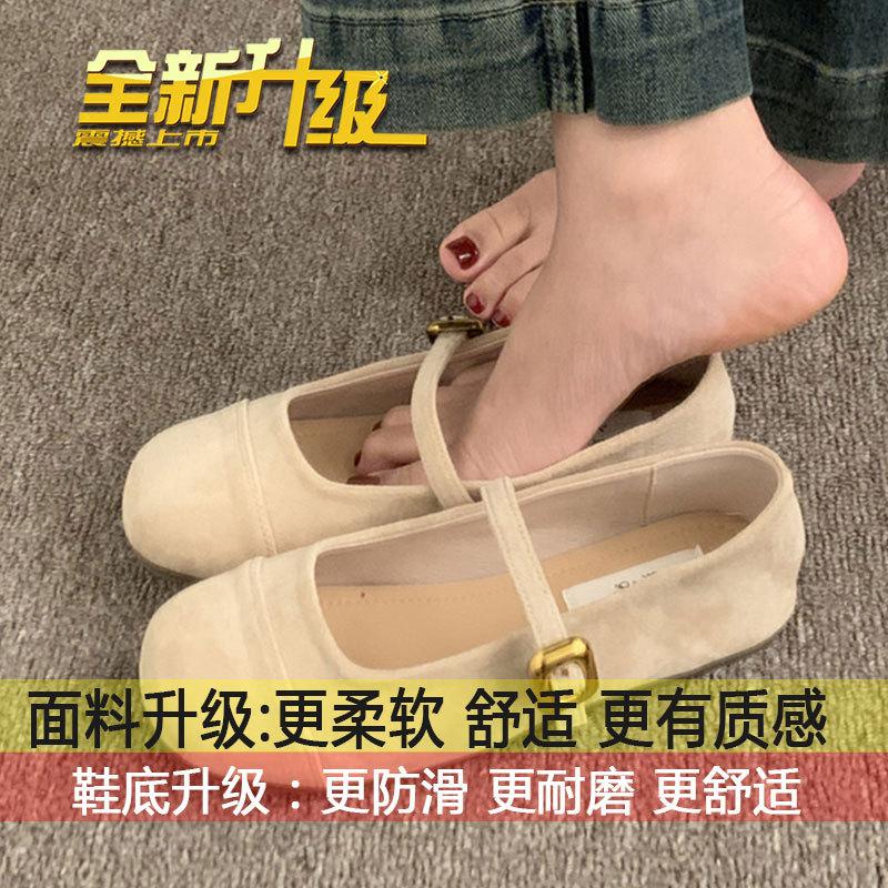 

Gentle fairy suede Mary Jane shoes flat beanie shoes girl 2025 spring and autumn new French retro red single shoes 40