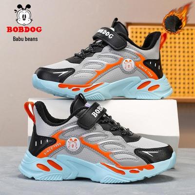 Babudou Boys' & Girls' Sports Shoes - Autumn/Winter 2025, Plus Velvet & Cotton, for Older Children.