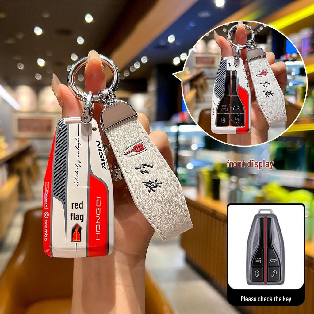 Universelle Hongqi Schlüsselhülle: Komplettfolierung für H5, HS5, HS3, H9, H6, HS7, HQ9 Modelle