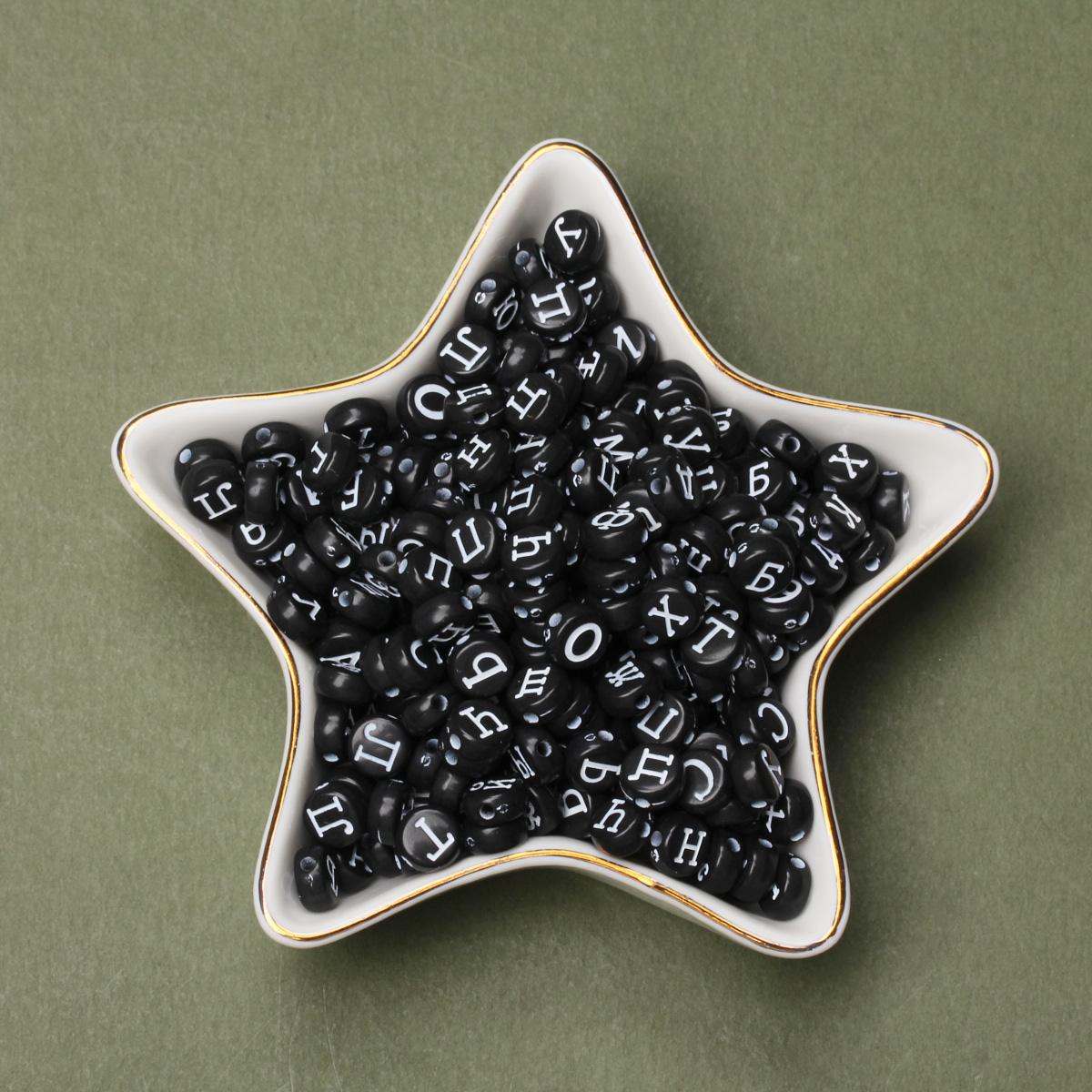 

100 шт 7 мм круглые буквы цифровые кубические разделительные бусины акриловые буквы цифры бусины для изготовления ювелирных изделий своими руками ожерелье браслет аксессуар ручной работы