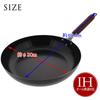 Summit Industry Iron Pan Style Embossed Frying Pan 20cm