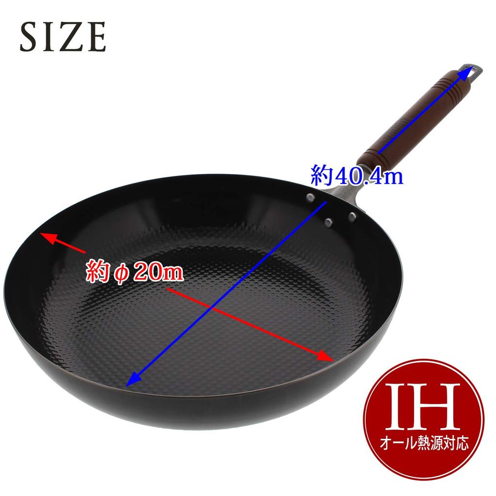 Summit Industry Iron Pan Style Embossed Frying Pan 20cm