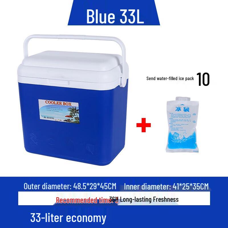 NuFeng Portable Outdoor Cooler Box 33L