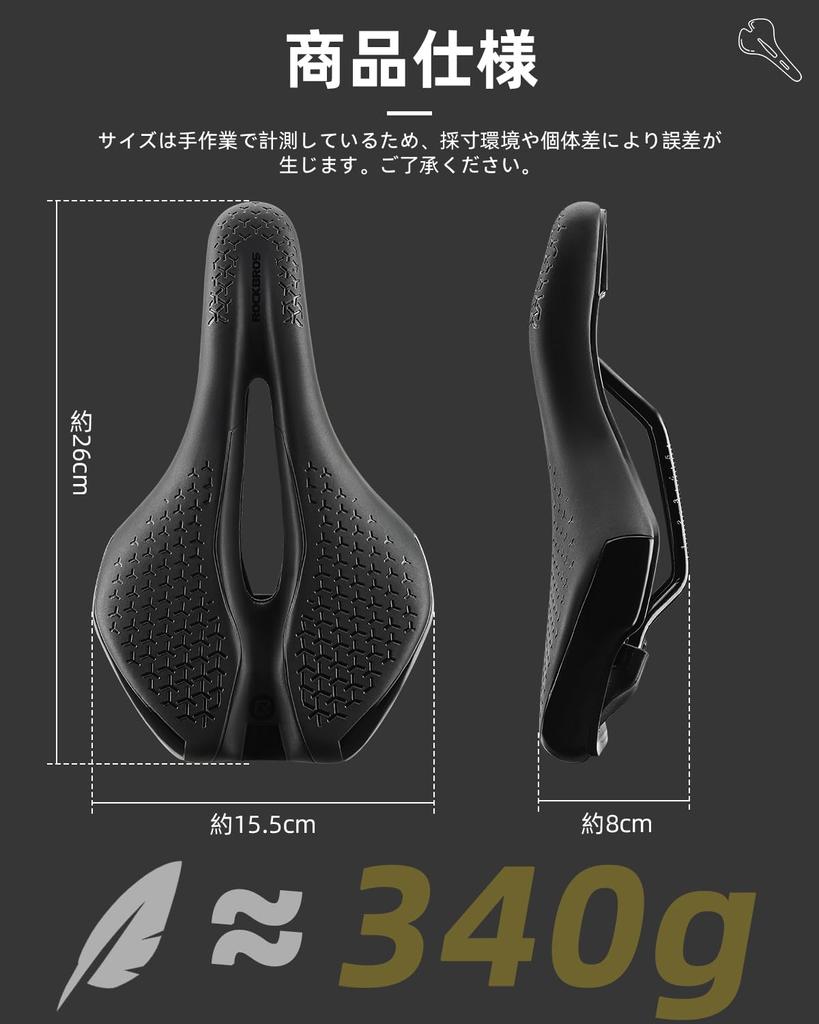 ROCKBROS Bicycle Saddle Saddle Memory Shock Sports Water Wave Road Mountain Cross Black Cushion, Foam, Painless, Absorption, Saddle, Perforated,