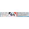 Sapporo Ichiban Shio Ramen Mini Bowl 41g12 pieces