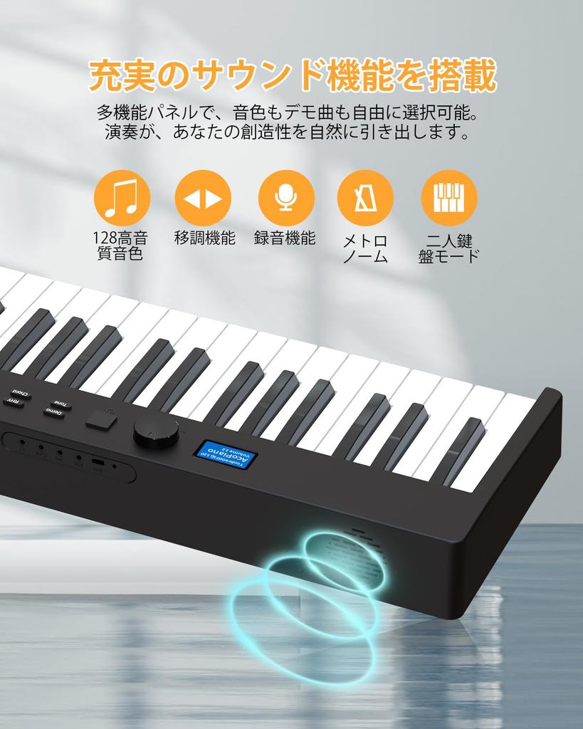 OYAYO FP88C Folding Digital MIDI and Bluetooth 128 Compact and Lightweight for Includes Dedicated and Japanese Instruction Manual 88-Key Piano,