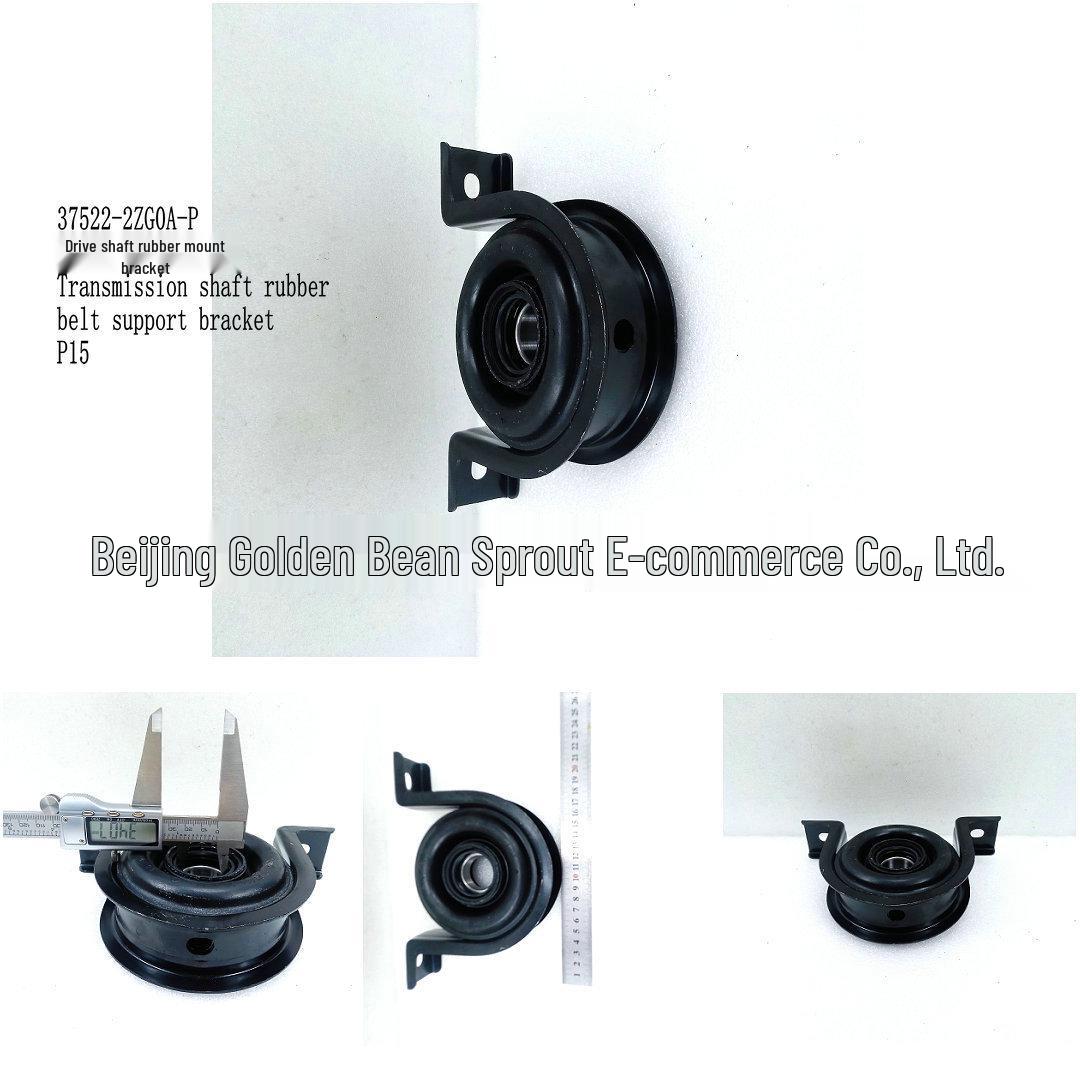 Drive Shaft Hanger Rubber Mount Bracket for Nissan P15 (Part: 37522-2ZG0A-P) Neutral