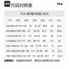 Fila T Shirts Men's Jet Black Crew Neck Moderate Straight Fit F11M428102FBK