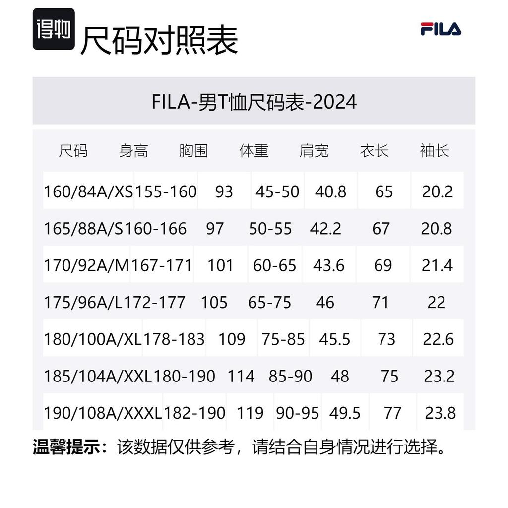 Fila T Shirts Men's Jet Black Crew Neck Moderate Straight Fit F11M428102FBK