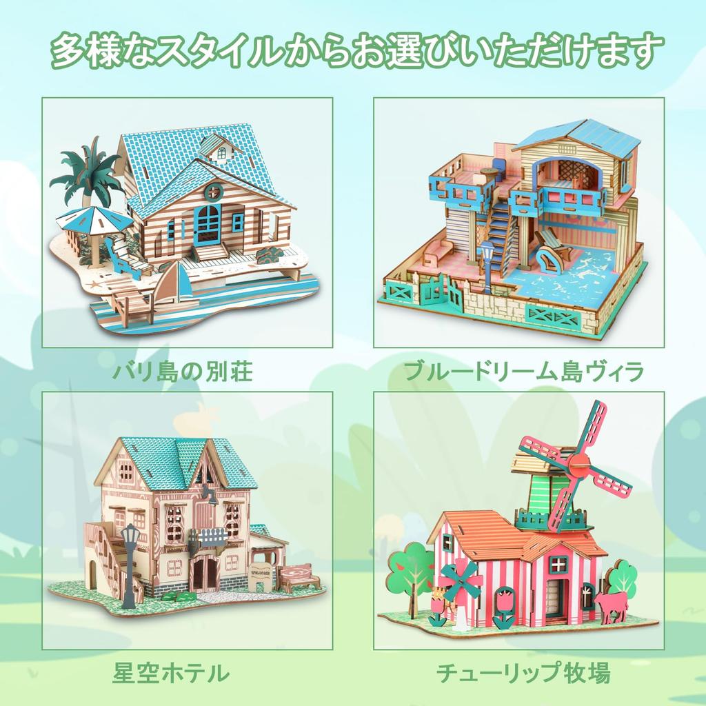 3D Wooden House Puzzle Charming Houses from Around the World Wooden 3D Architectural DIY Interior Atmosphere Gift for Birthday Room Model - - Puzzle,