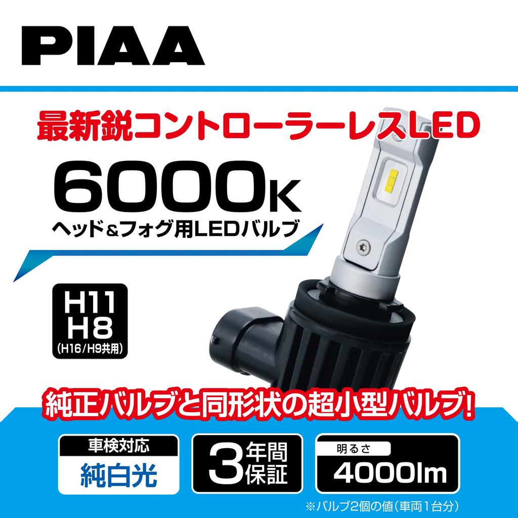 PIAA Light LED 6000K 12V 18W 4000lm Záruka 3 roky Kompatibilní prohlídka vozidla 2 kusy LEH182 Světlomet/mlha<Controller-less Type> H8/9/11/16