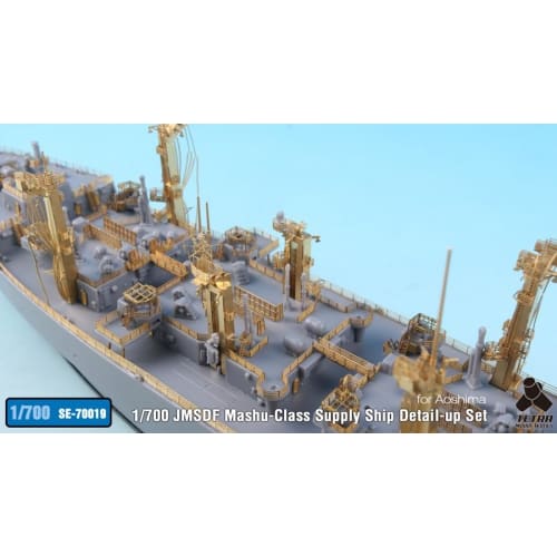 Tetra Model 1/700 SE Series JMSDF Resupply Ship Mashu (Company A) Plastic Model Parts SE7019