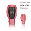 Mercedes Smart Key Full-Cover TPU Soft Case