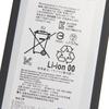 LIS1569ERPC Ersatzakku für SONY Xperia Z3 Tablet Compact 4500 mAh Tablet-Ersatzakku