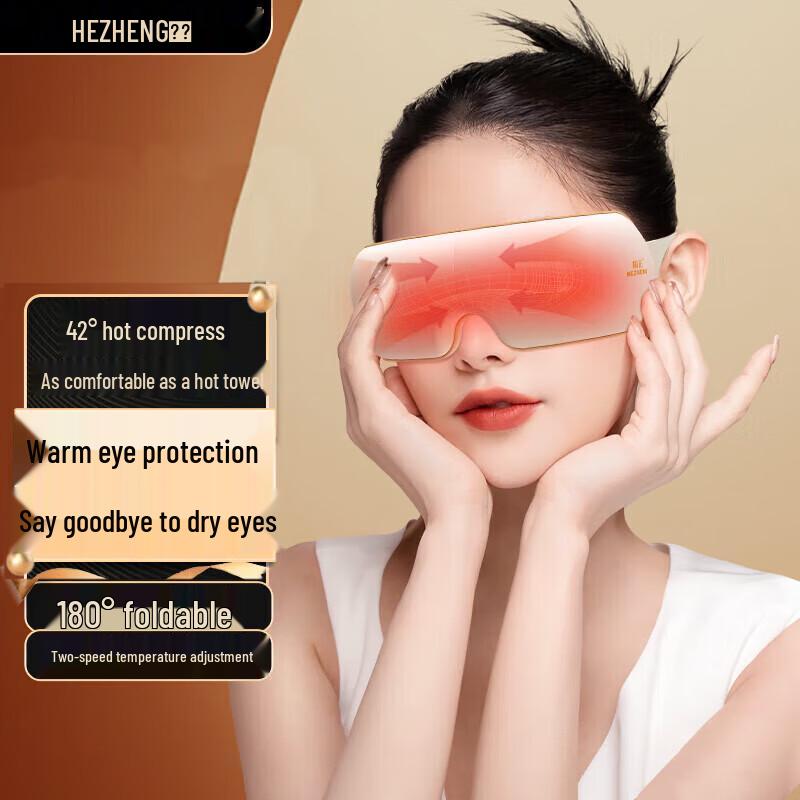 

Smart Eye Massager with Heat Compress